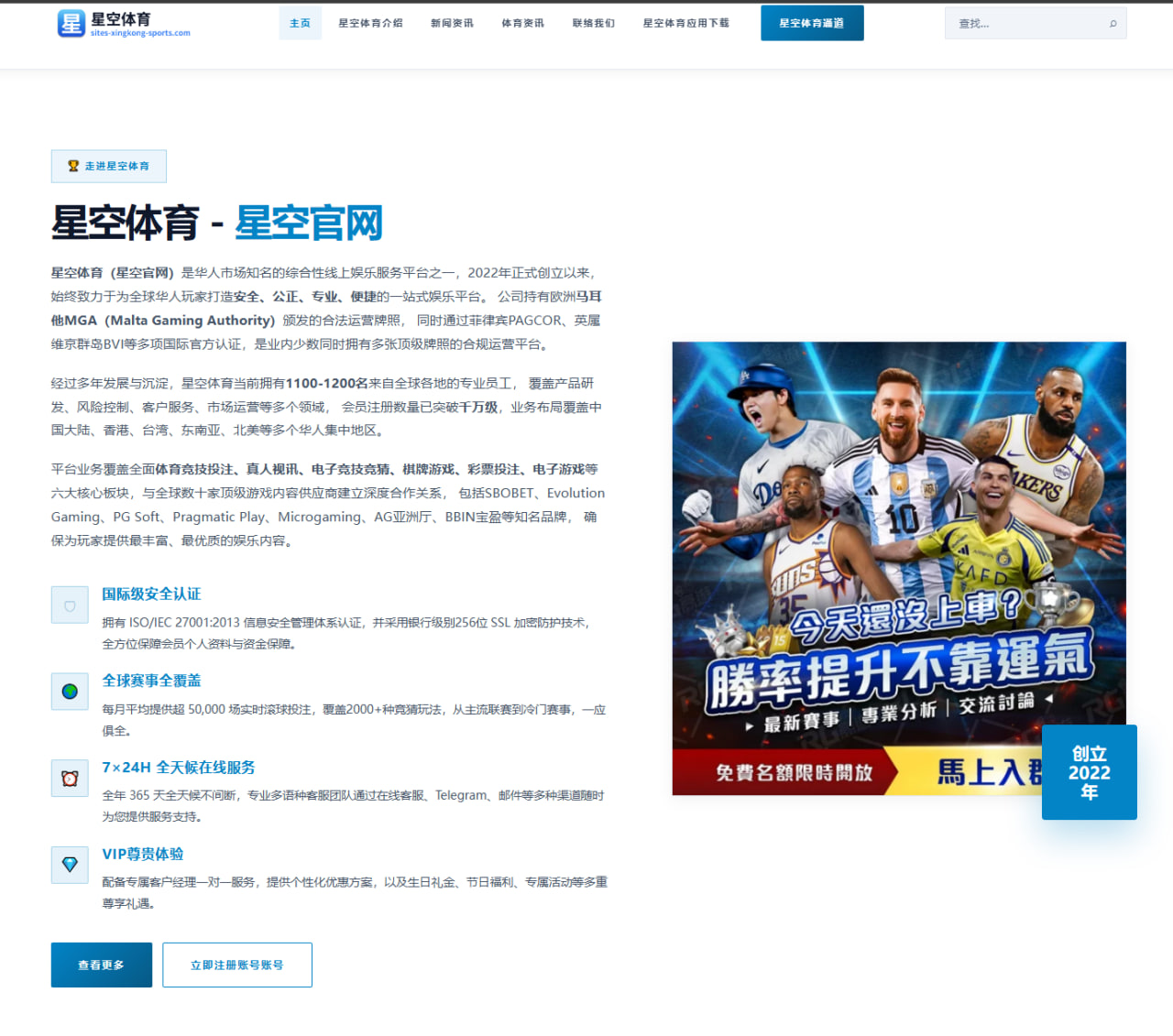 美媒报道联邦检方申请延期审判 比卢普斯与律师力求尽快开庭